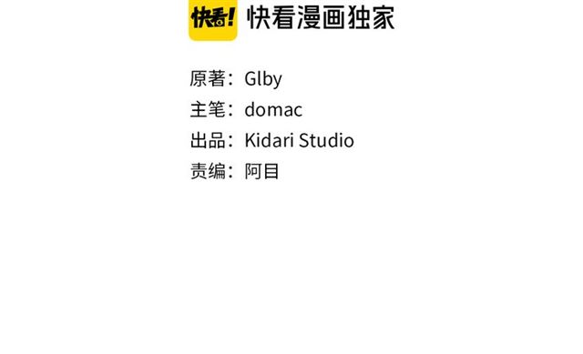 第17话 坑爹的阿杜2