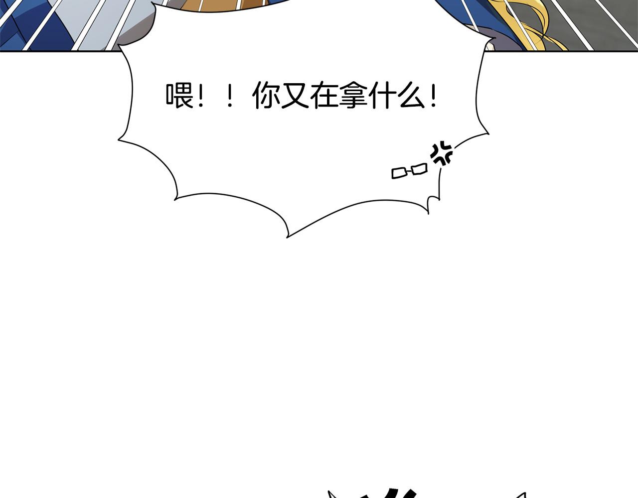 第95话 再死一回？2