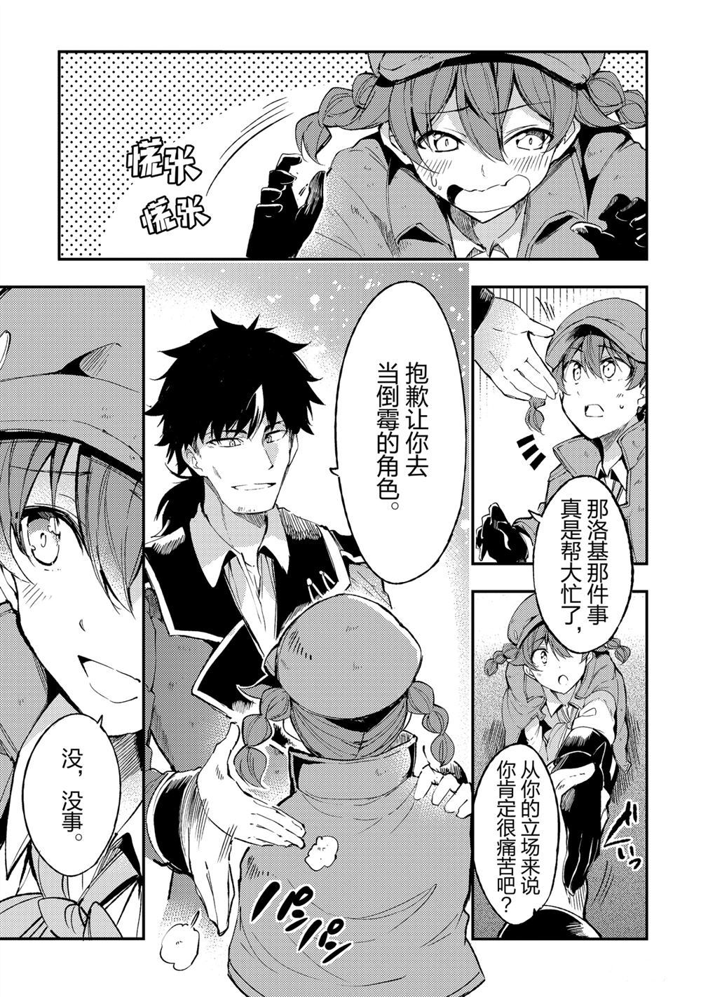 第93话试看版3