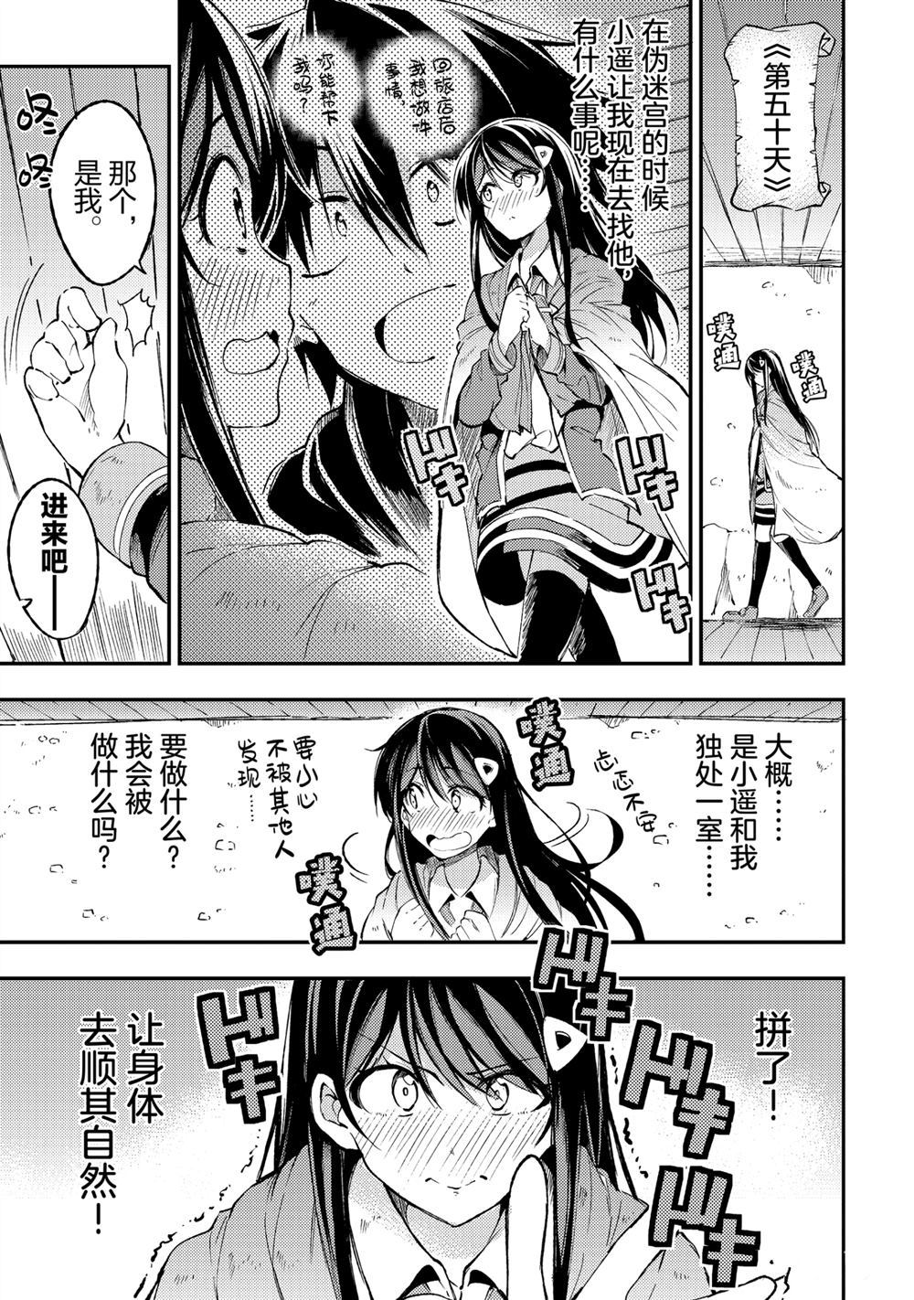 第93话试看版0