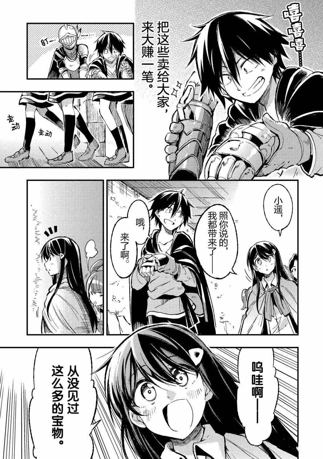第56话试看版0