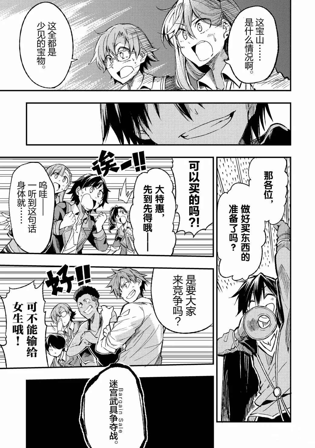 第56话试看版2