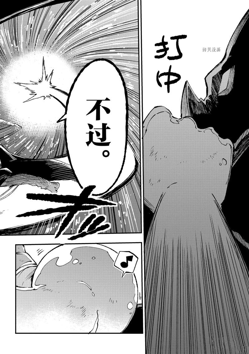 第118话试看版3