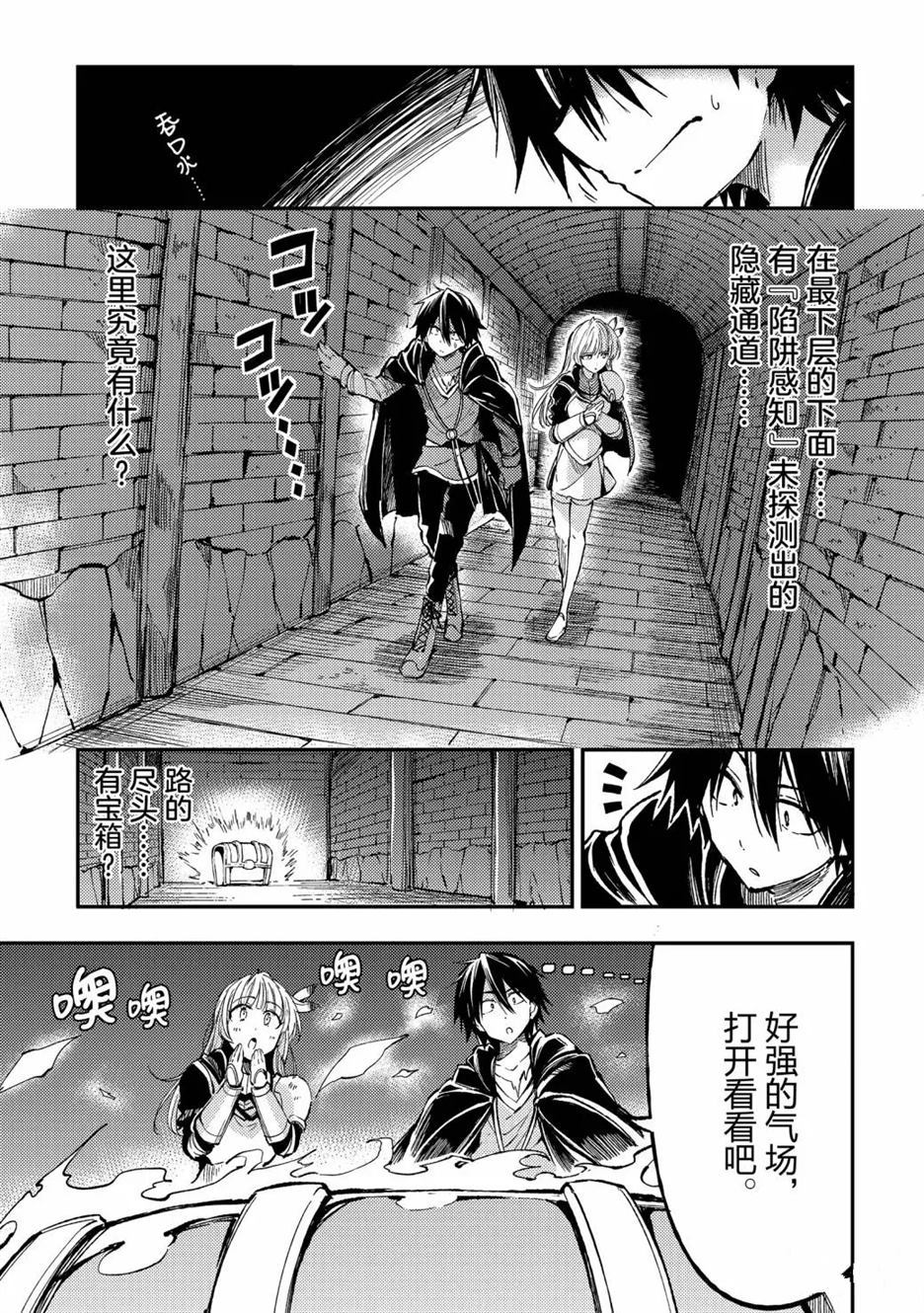 第65话试看版0