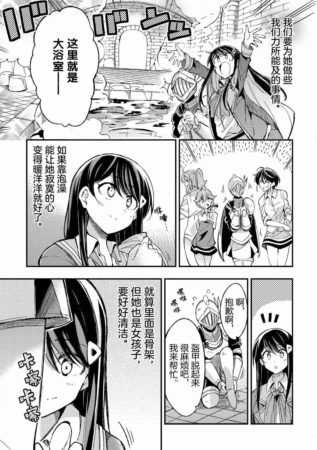 第57话试看版4