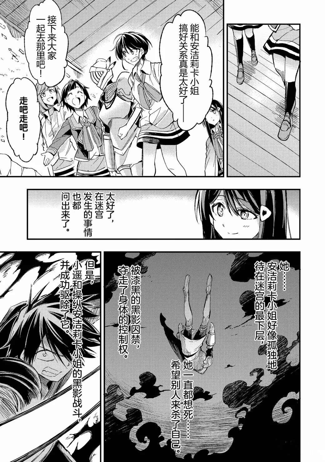 第57话试看版2