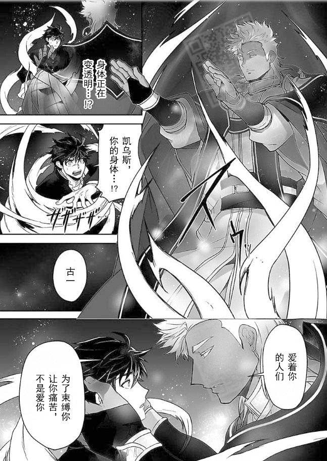 第37话4