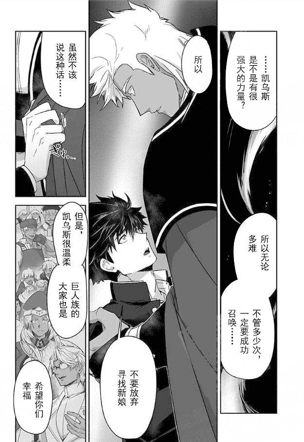 第37话2