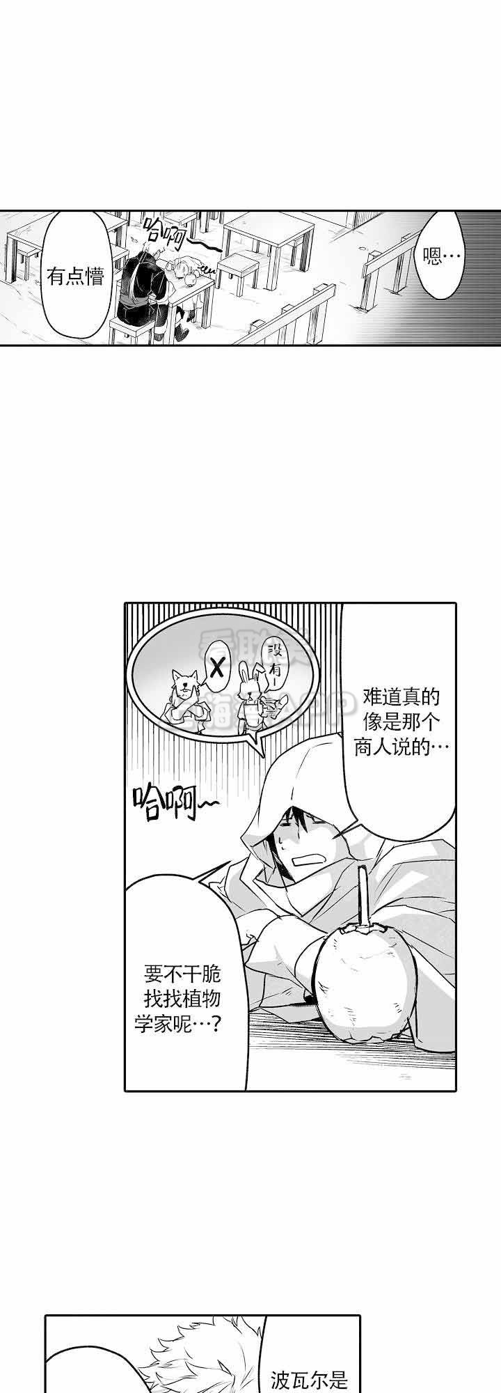 第20话0