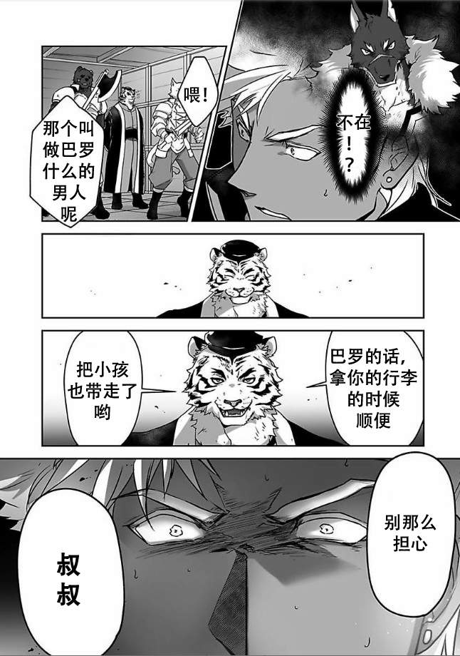 第25话2