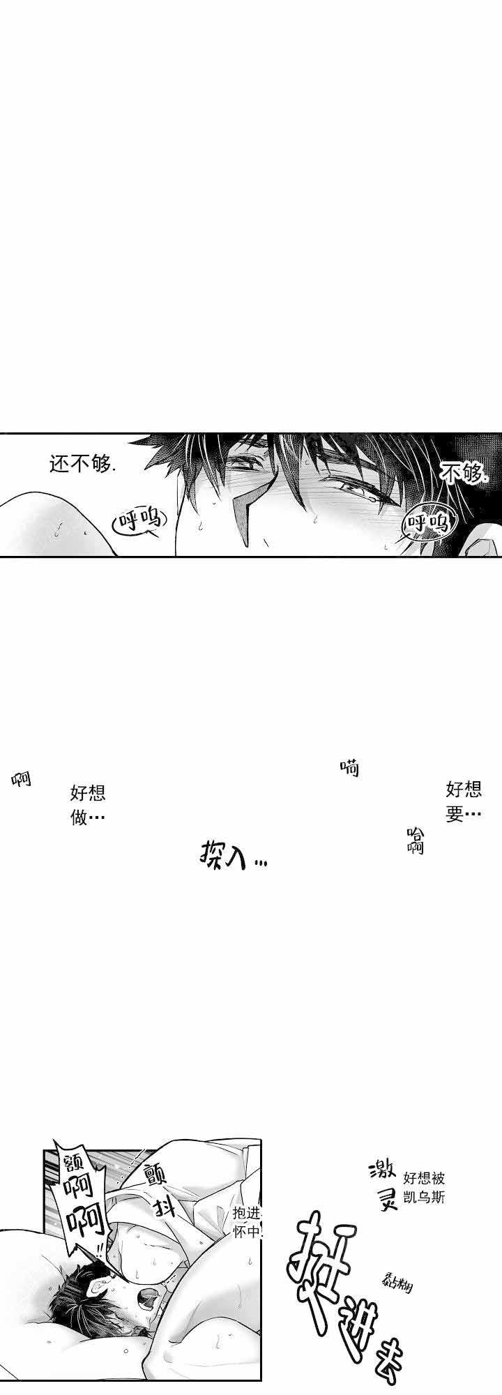 第23话1