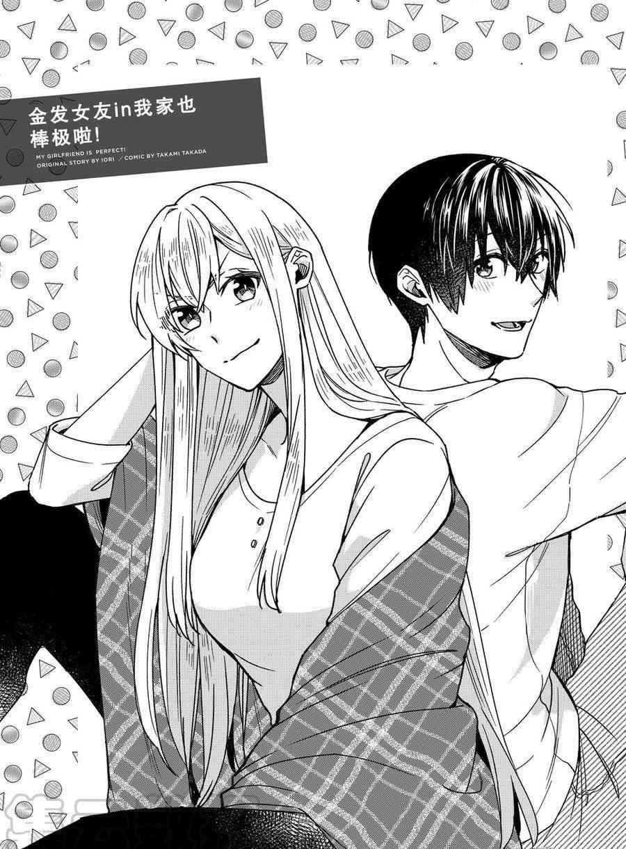 第39话试看版0