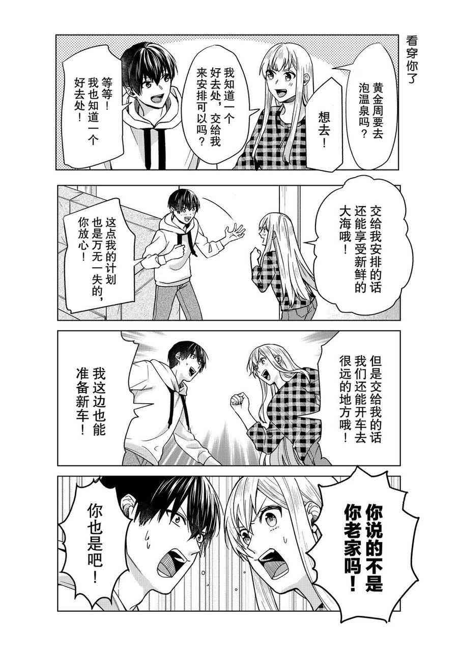 第39话试看版1