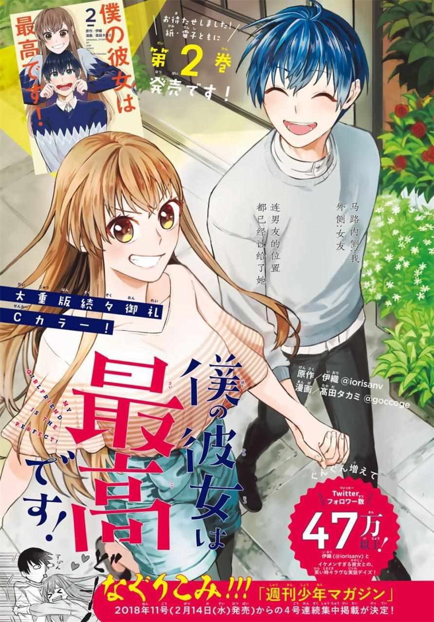 第15话0