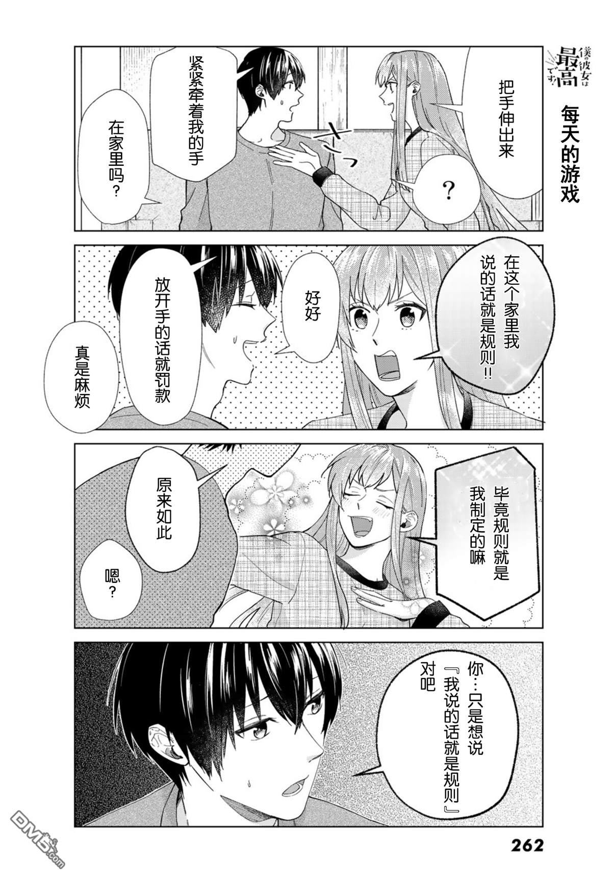 第34话1
