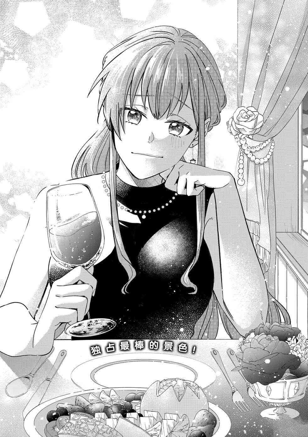第50话试看版0