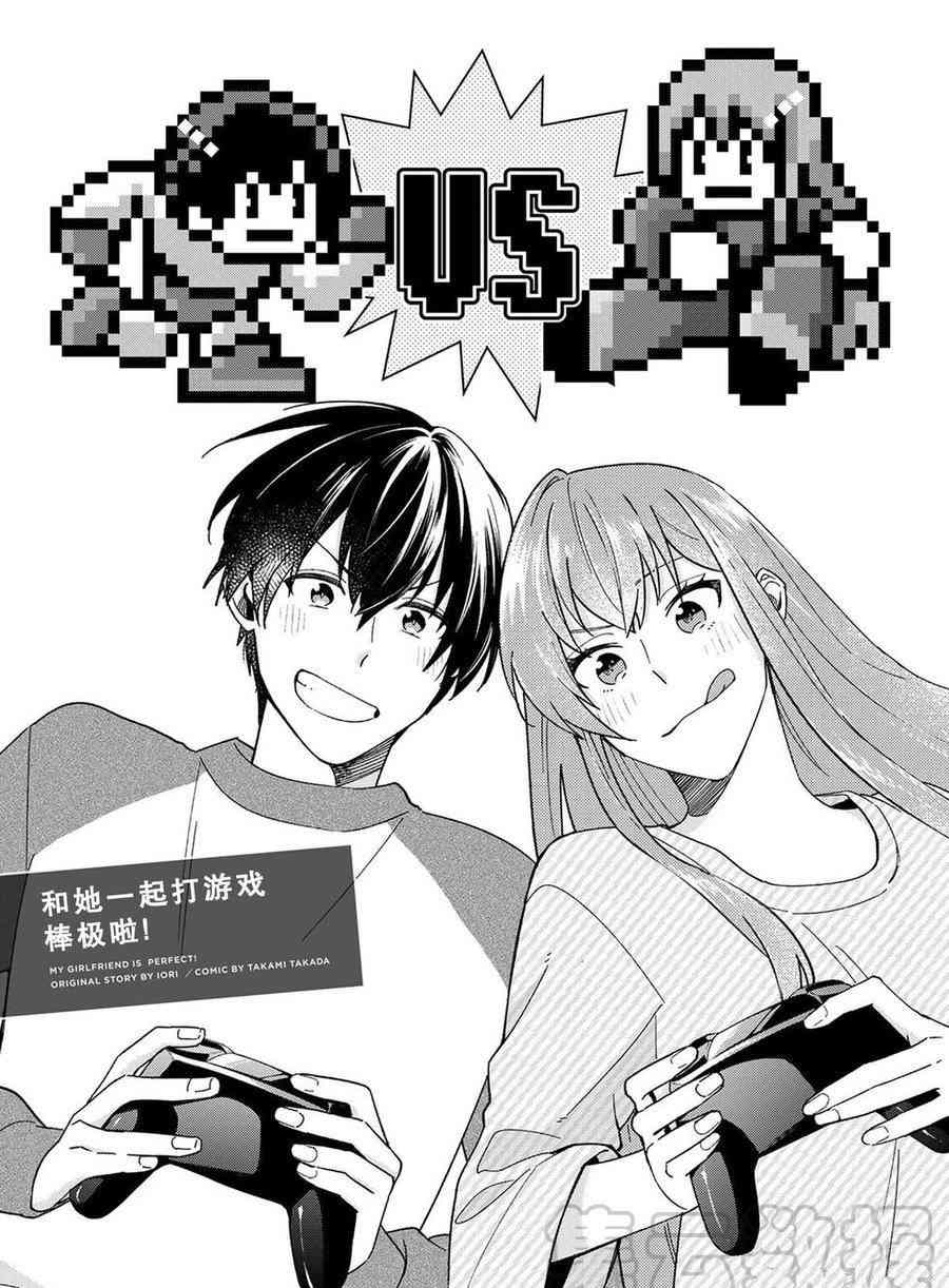 第45话试看版0