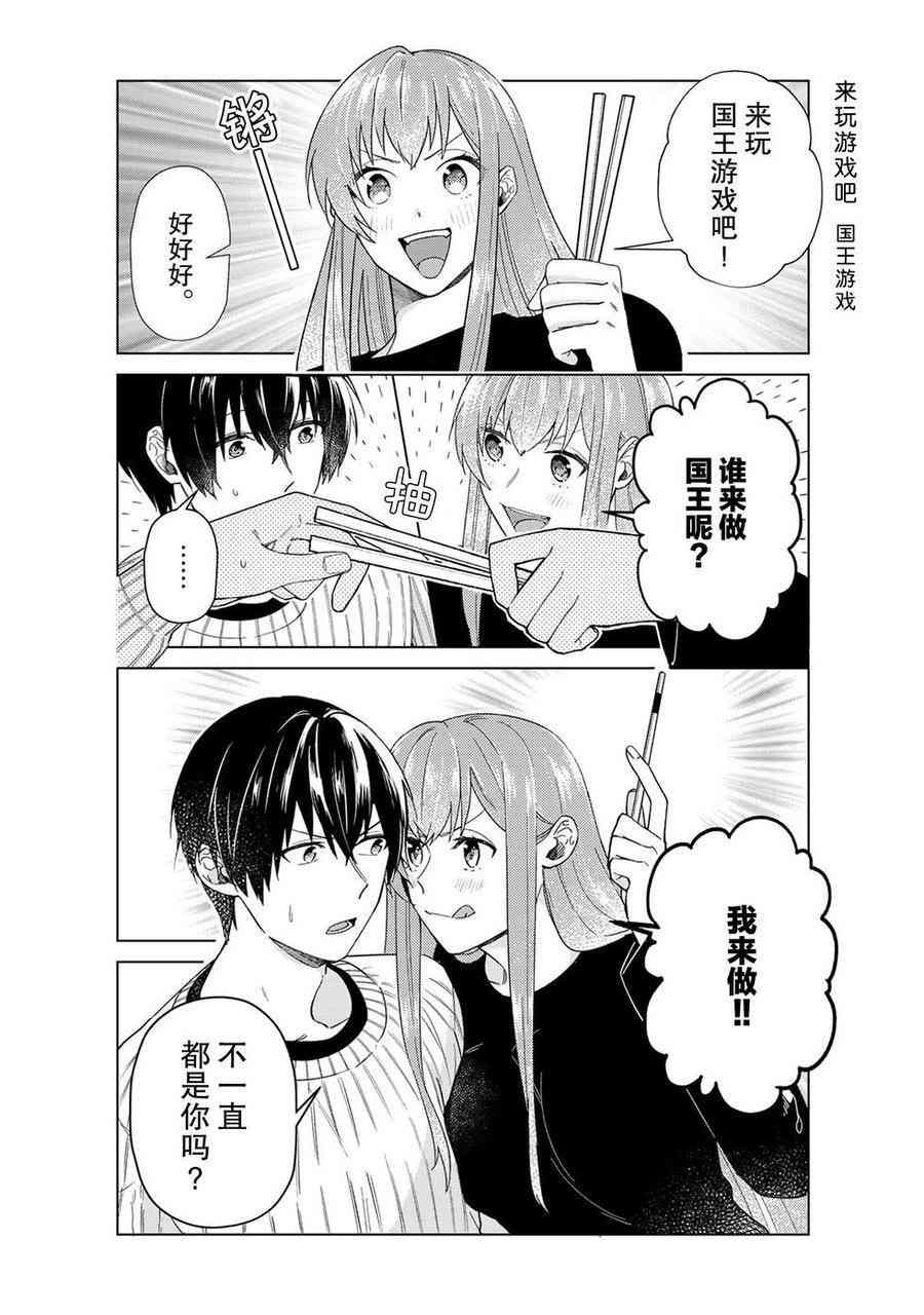 第45话试看版1