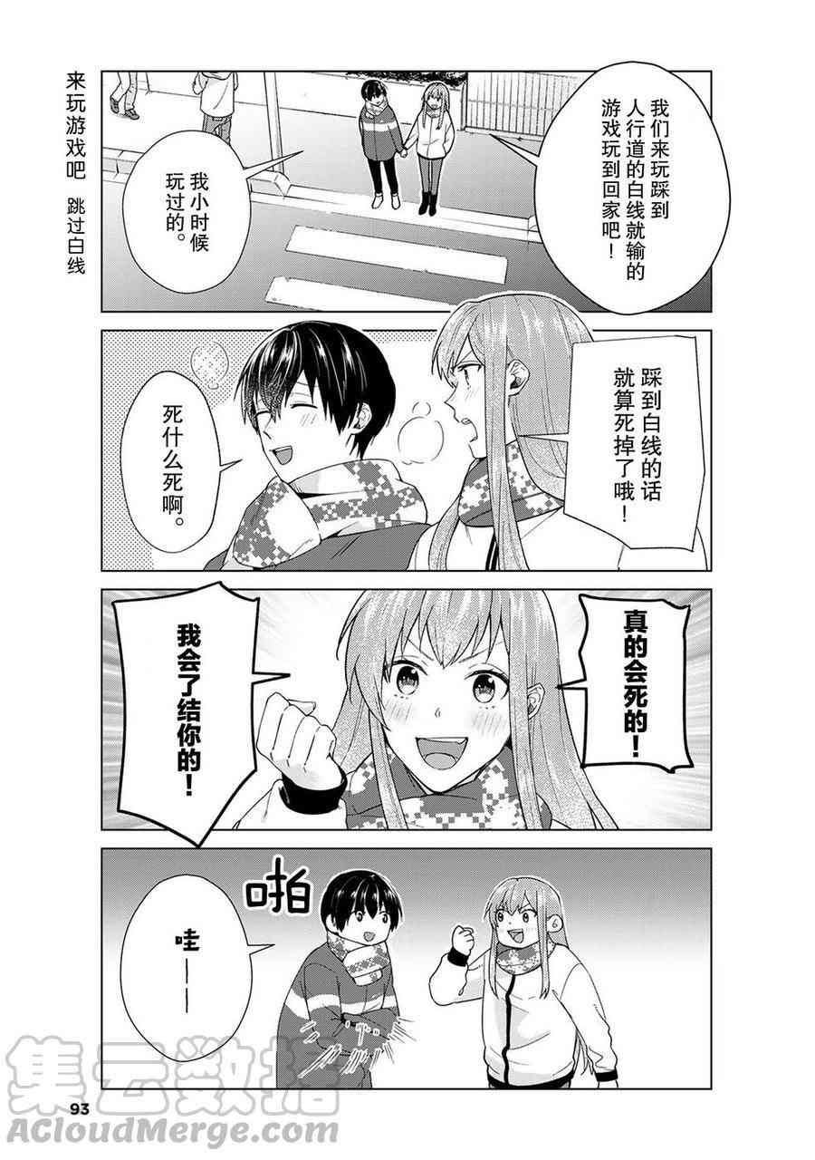 第45话试看版2
