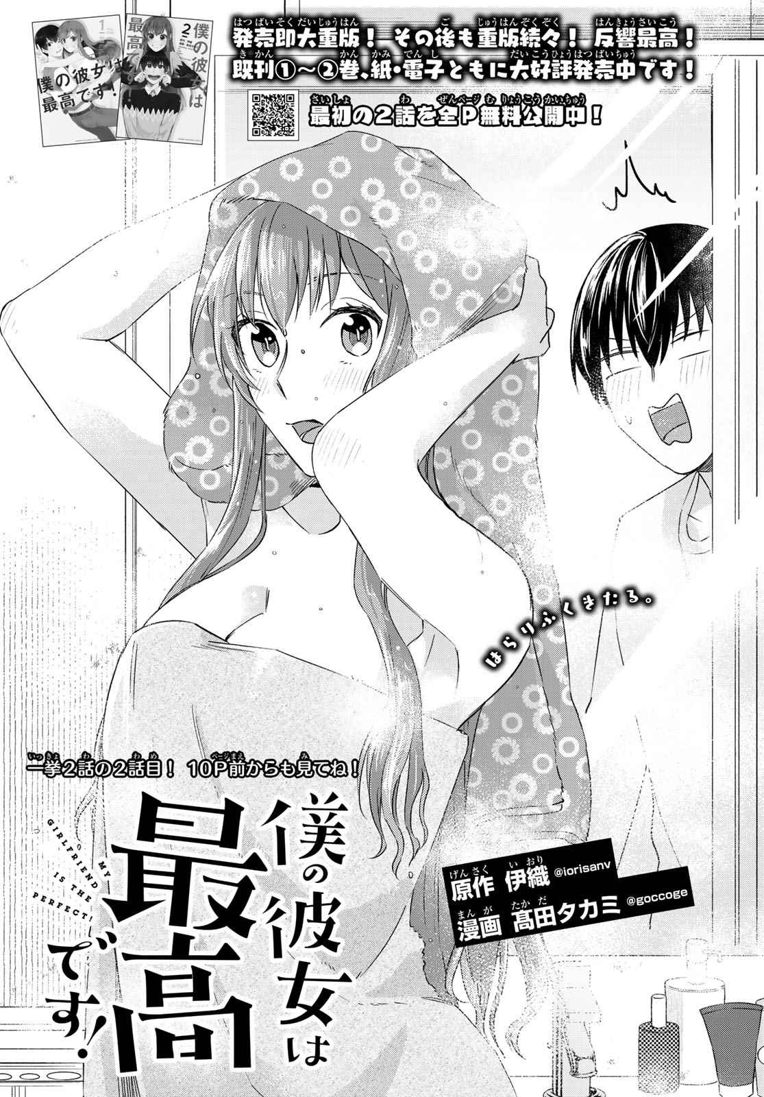 第18话0