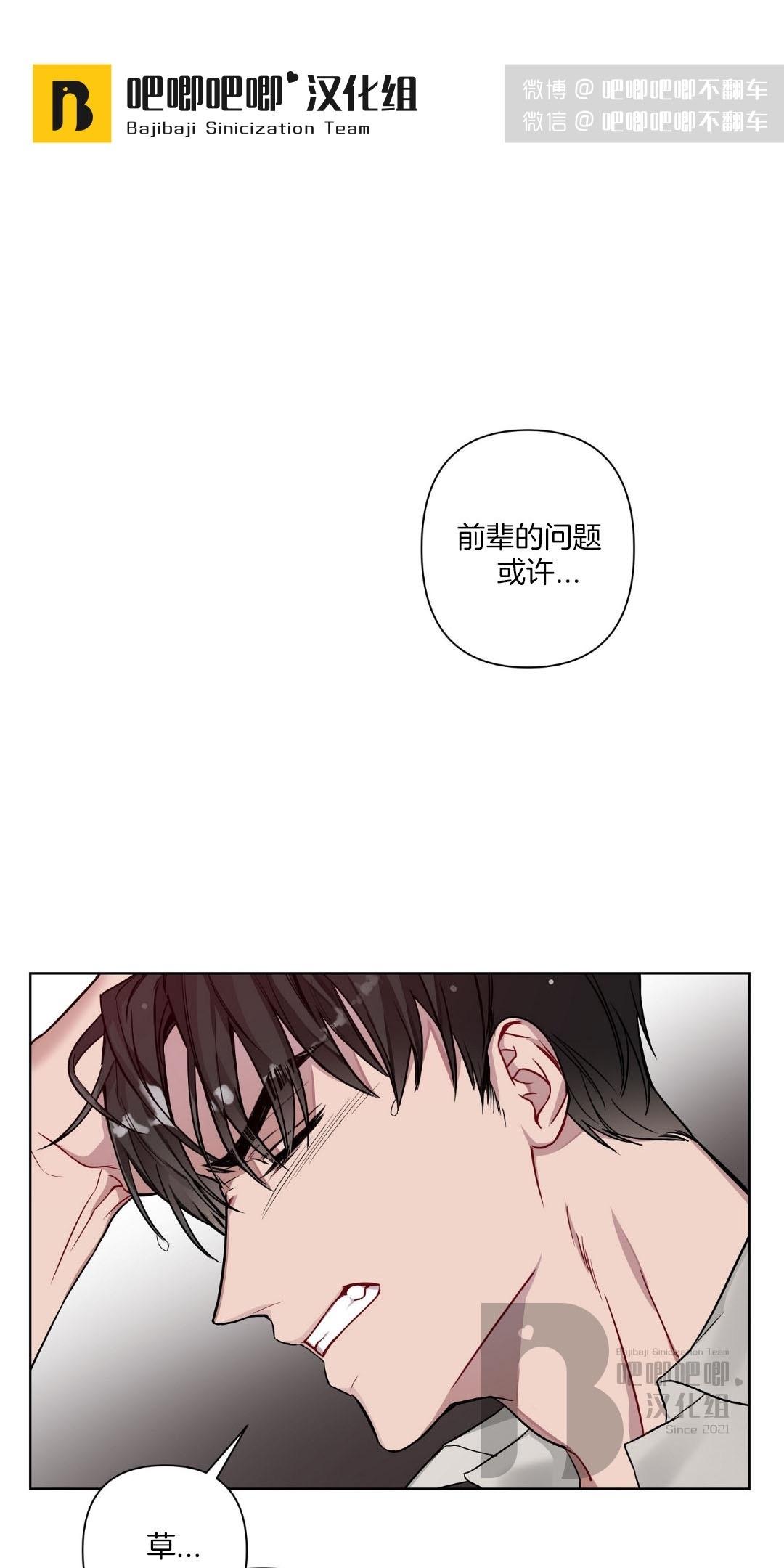 第10话0