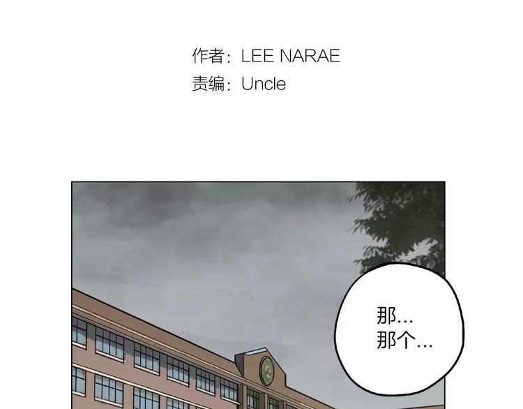 第25话 勇气的代价1