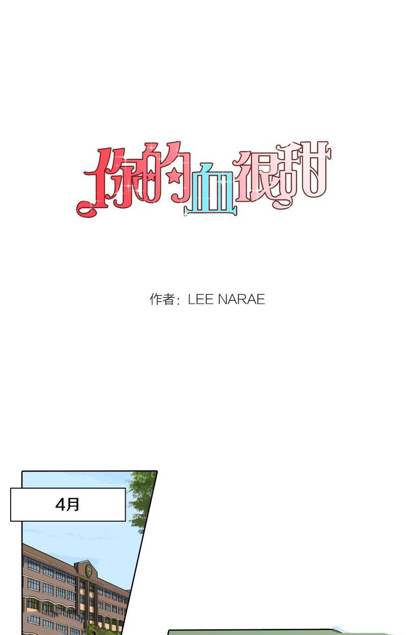 第1话0
