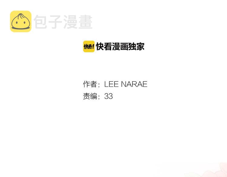 第二季 第5话 你们对我主人做什么？1