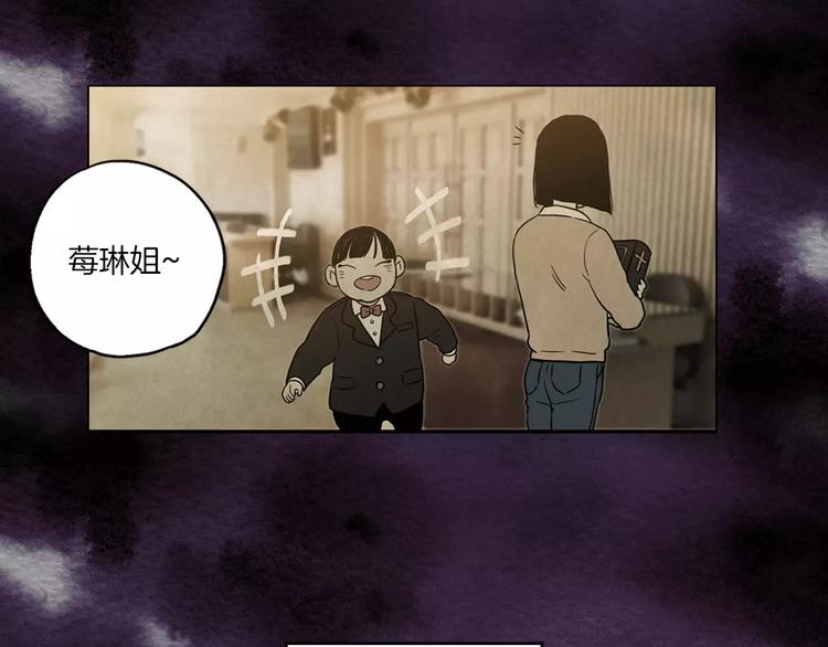 第9话 原来是以前的梦啊3