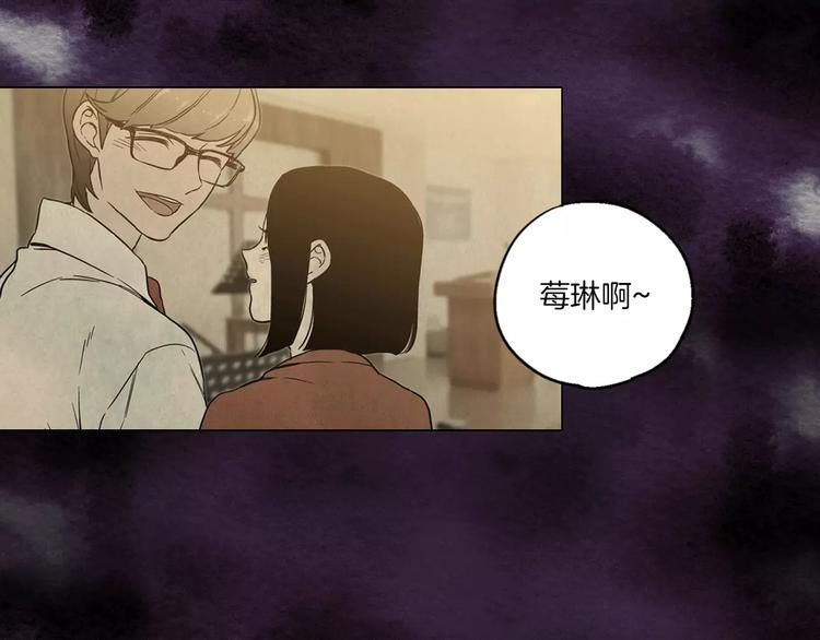第9话 原来是以前的梦啊2