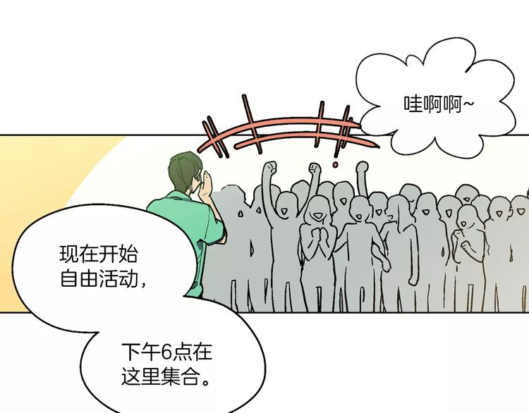 第2话 吸血鬼闻血而来3