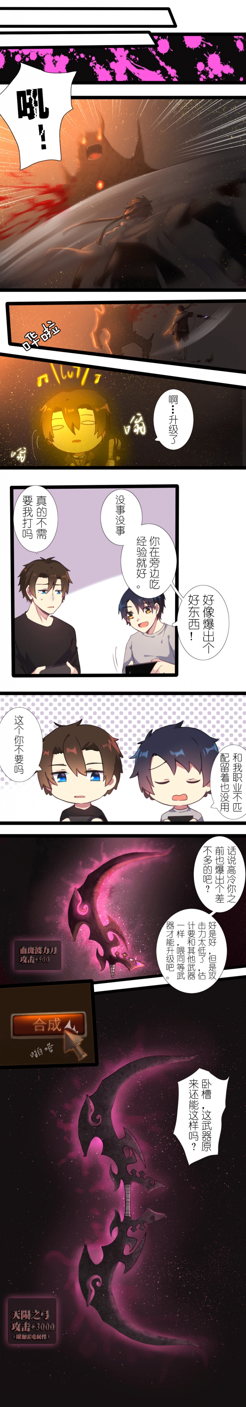 第31话1