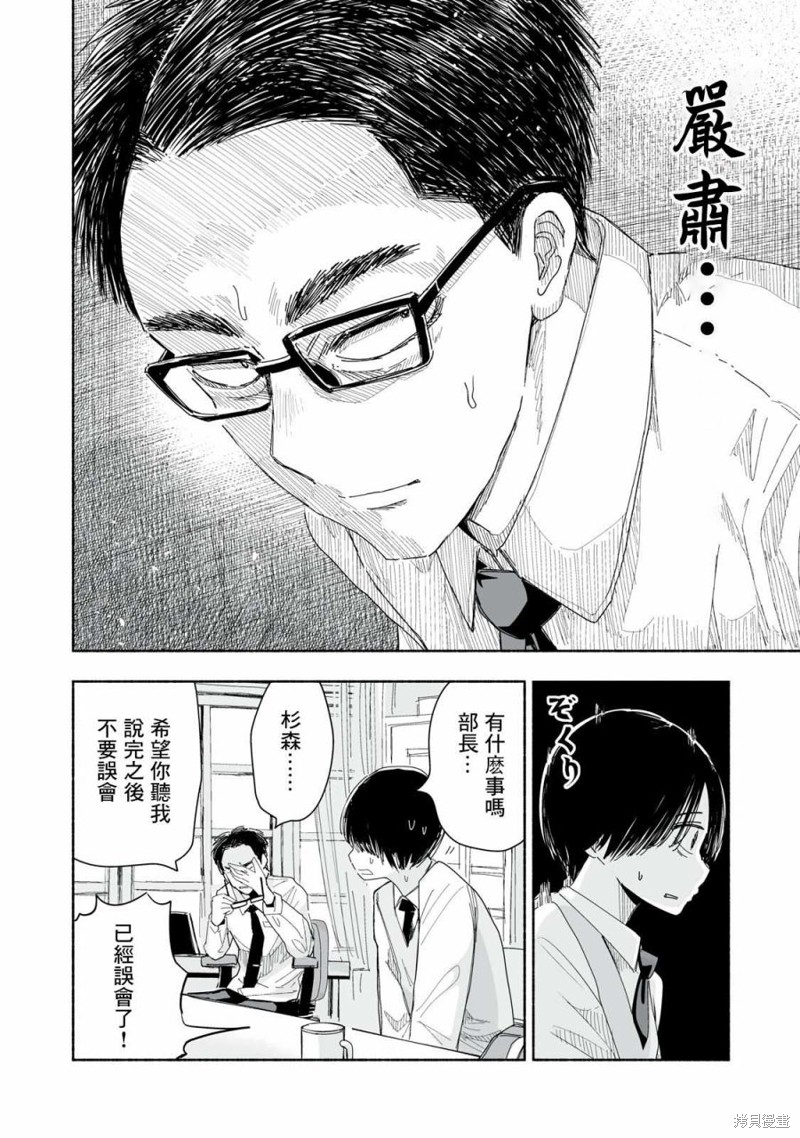 第4.1话1
