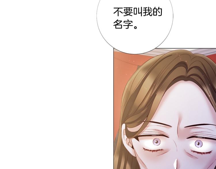 第92话 开始害怕0