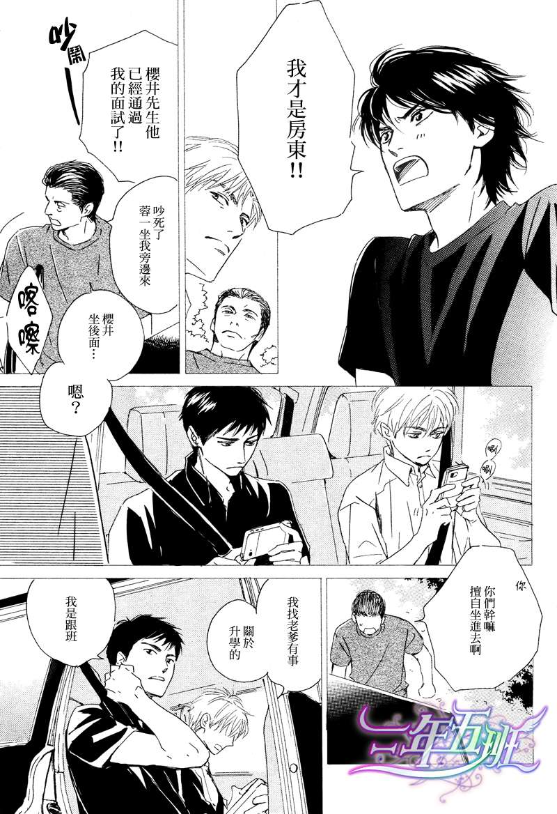 第28话3
