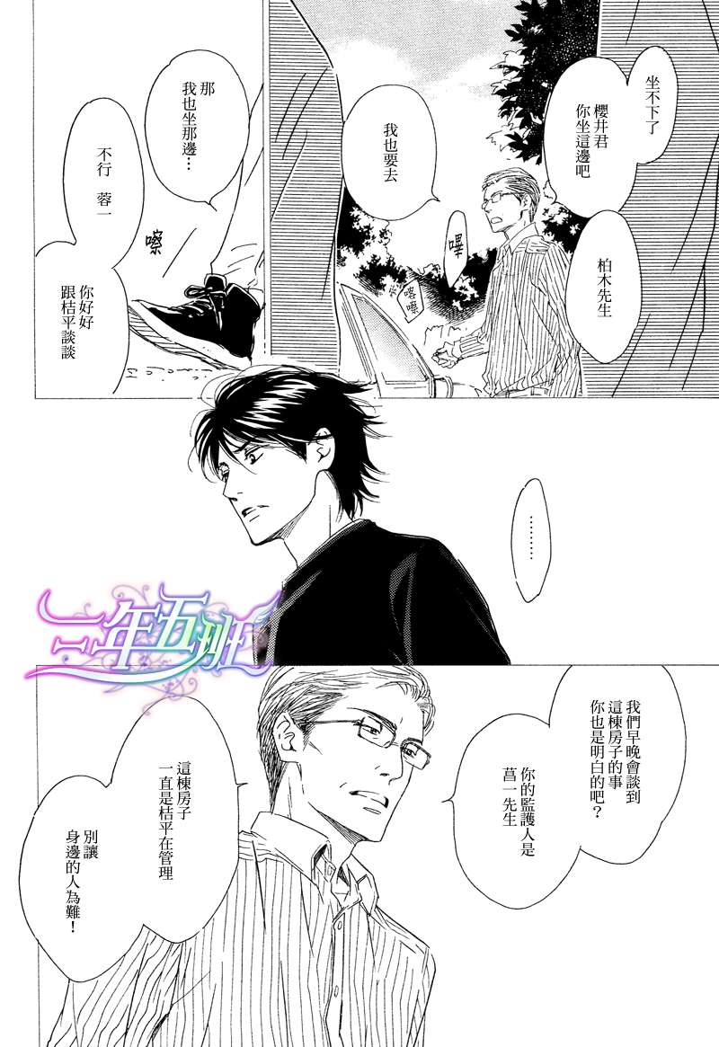 第28话4