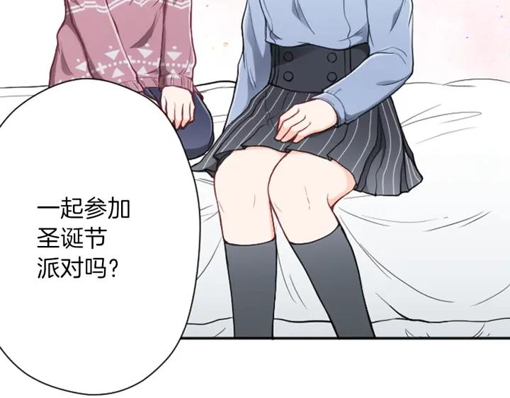 第135话 圣诞派对3