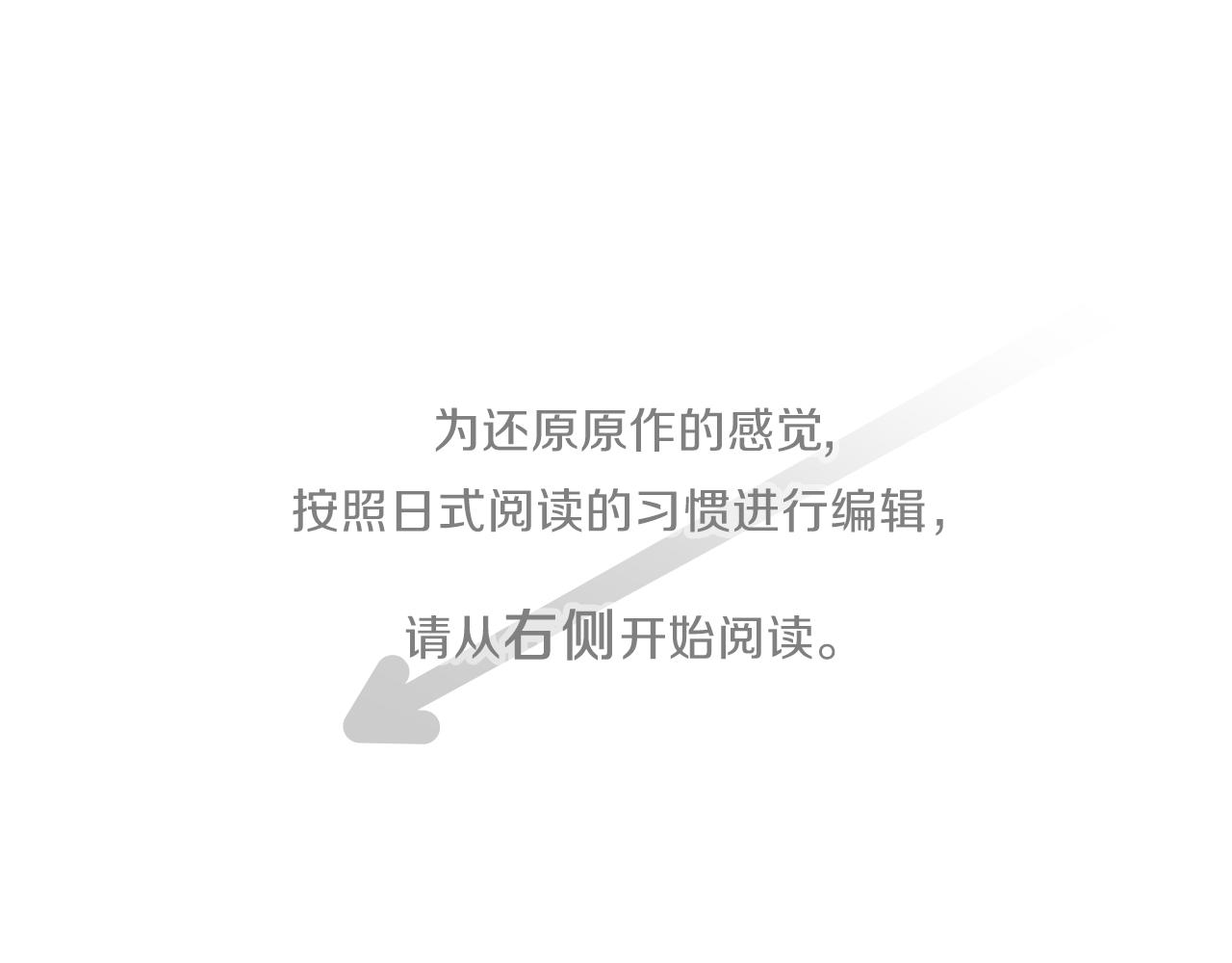 第63话 回忆的碎片4