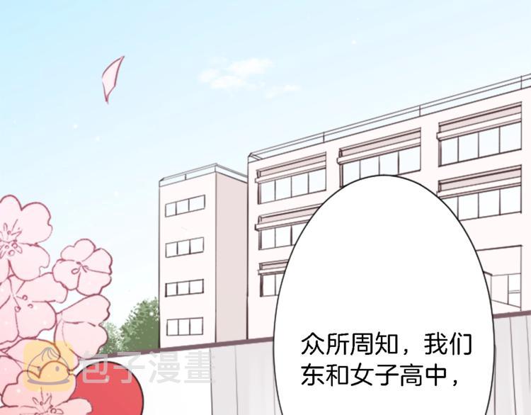 第1话 命运的相遇2
