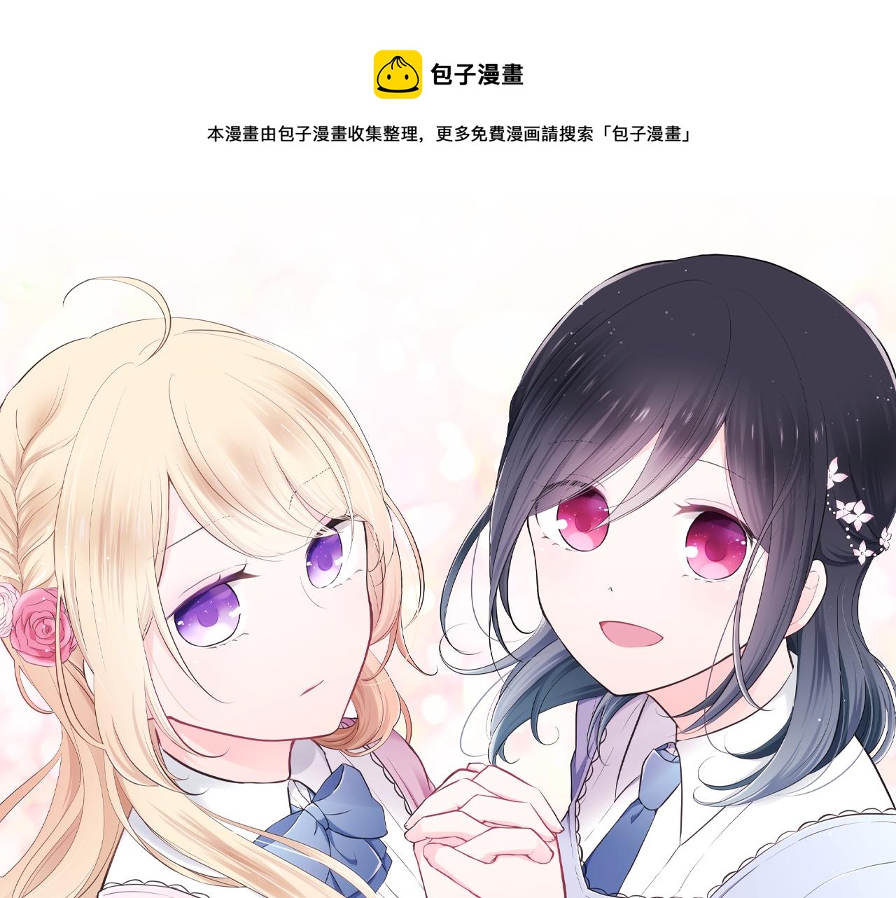 第63话 回忆的碎片0