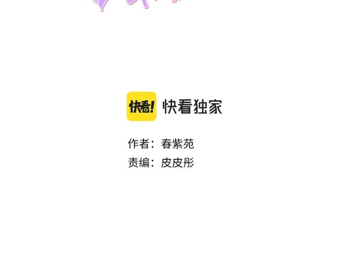 第106话 坦白2