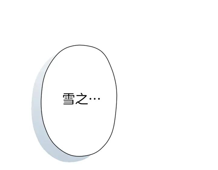第135话 圣诞派对1