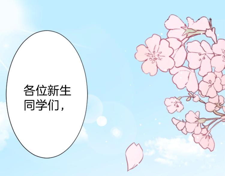第1话 命运的相遇1