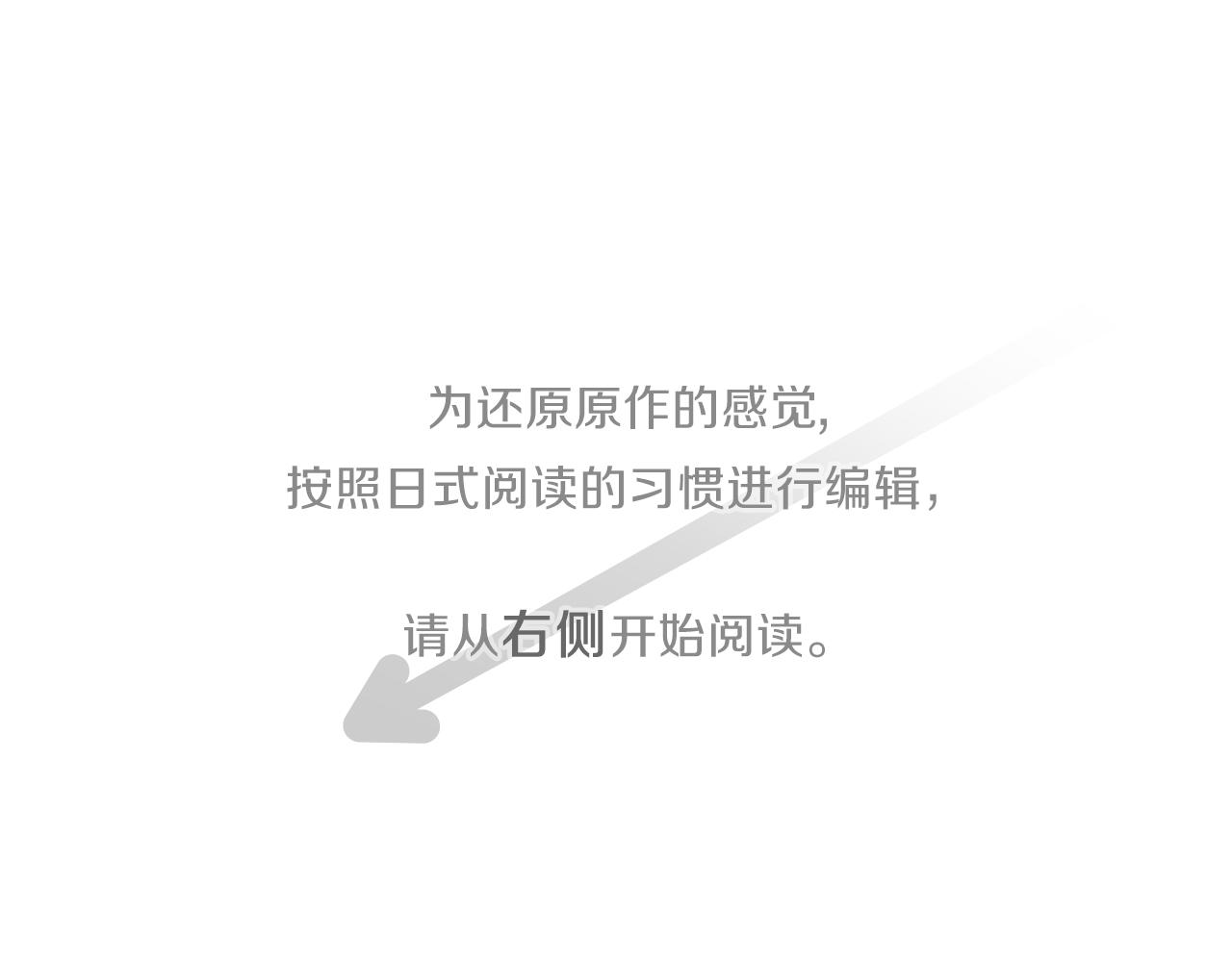 第61话 消除误会4