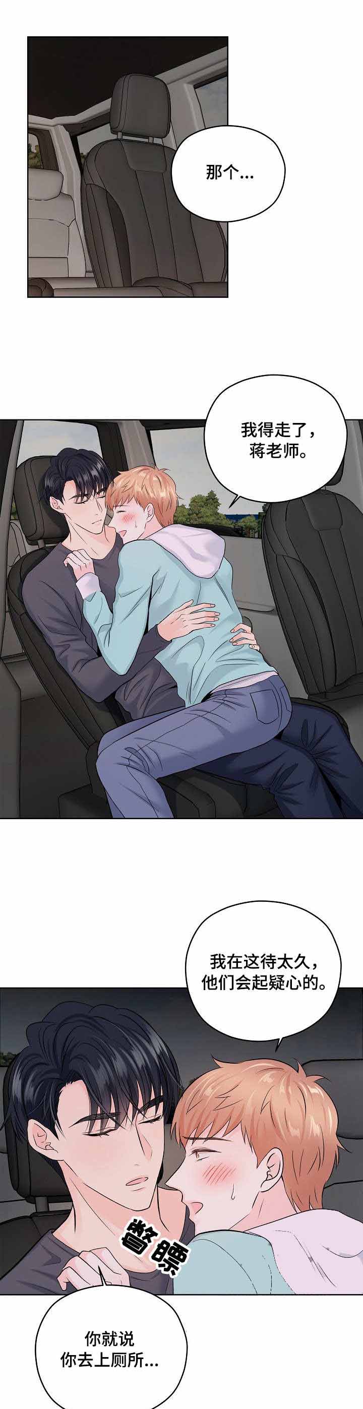 第35话4