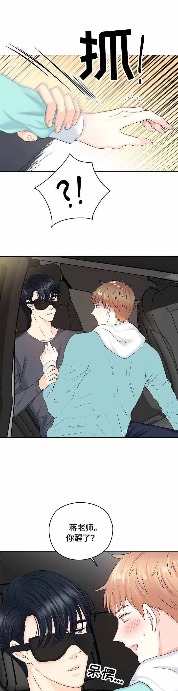 第35话1