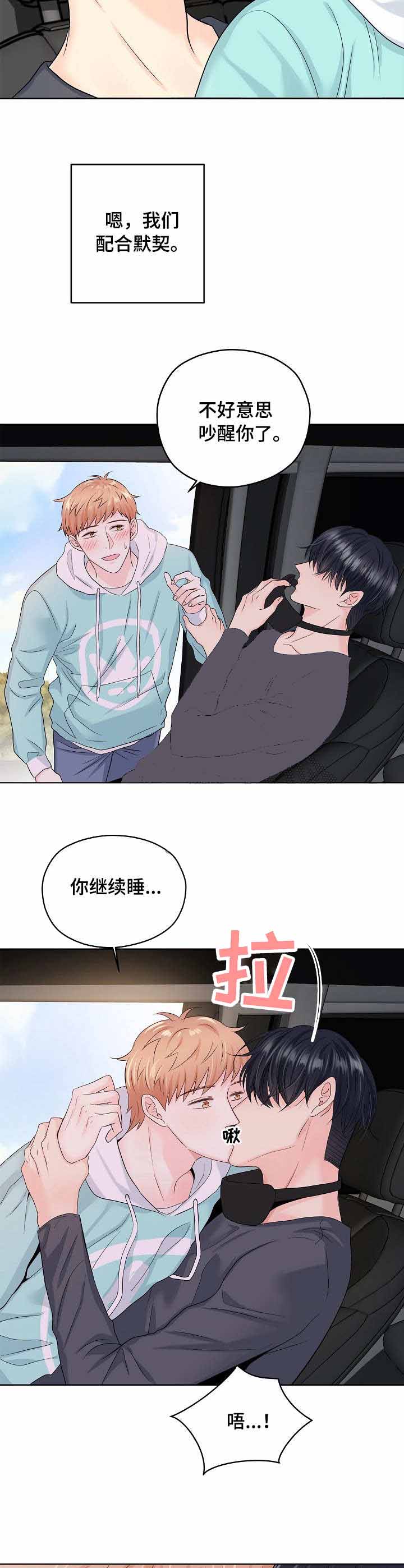第35话2