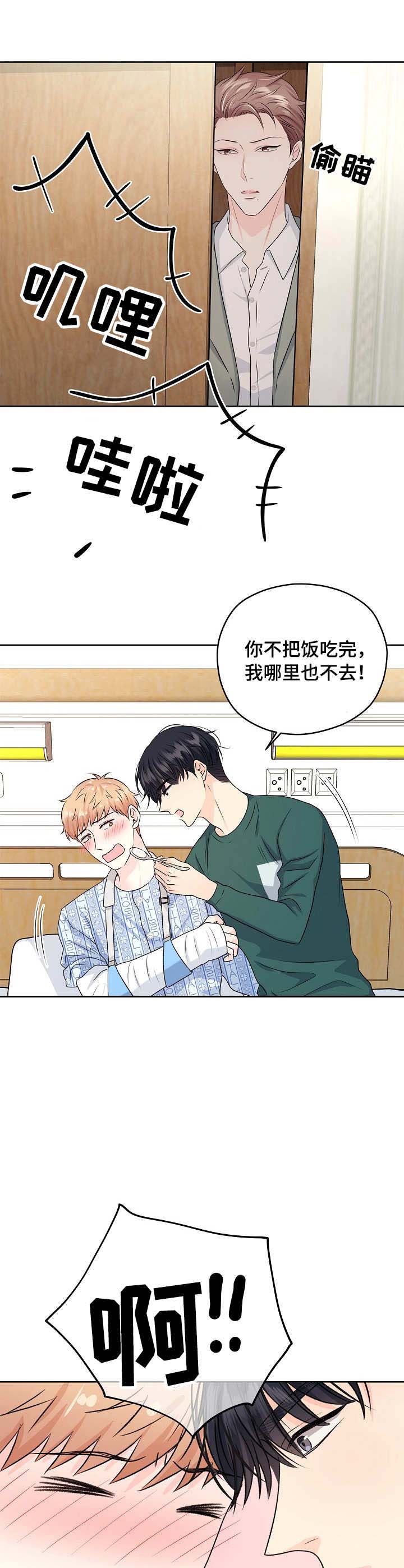 第43话1
