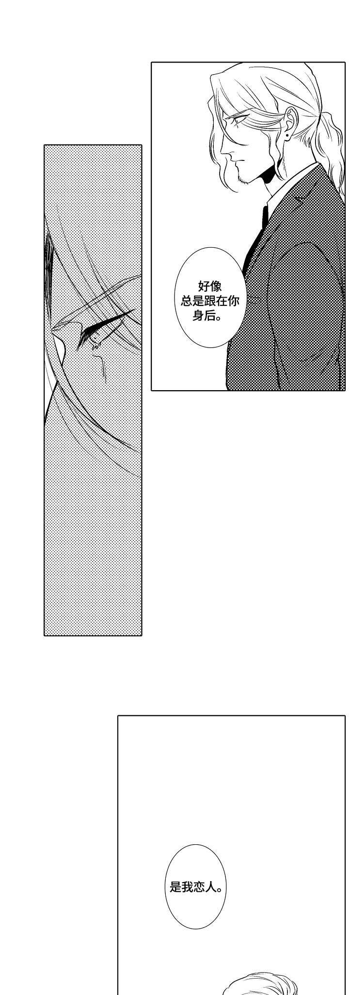 第21章：玩笑4