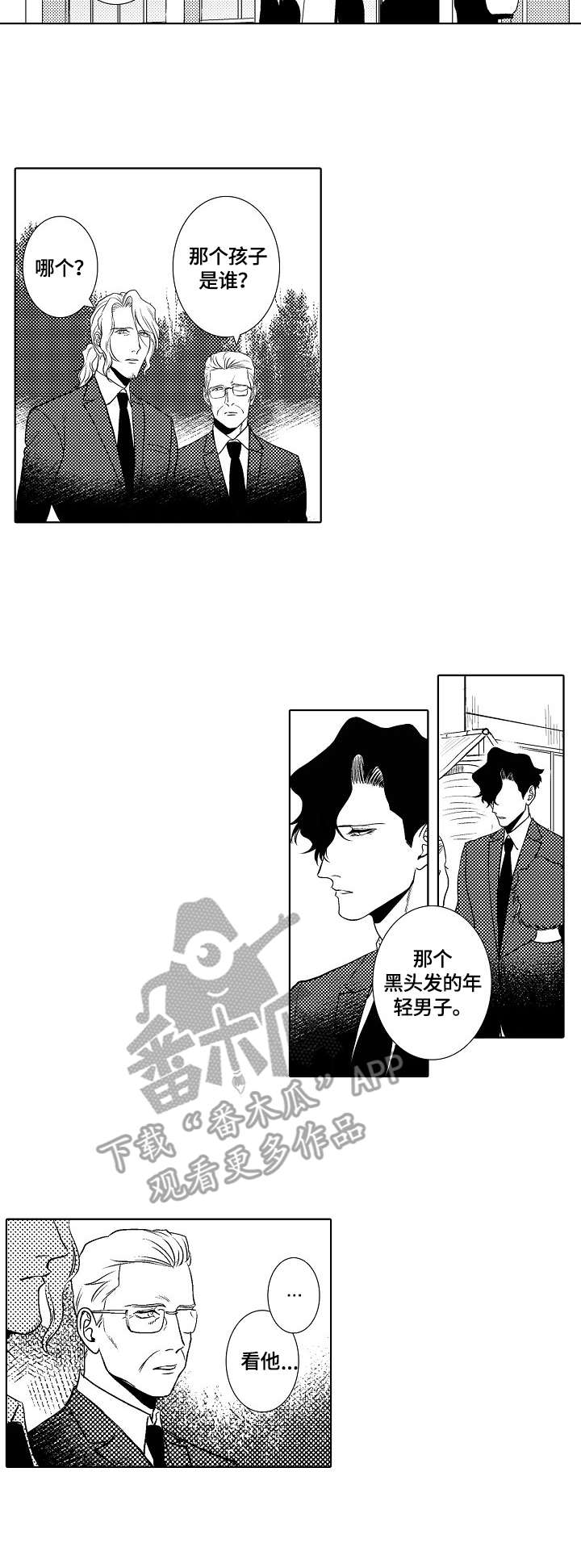 第21章：玩笑3